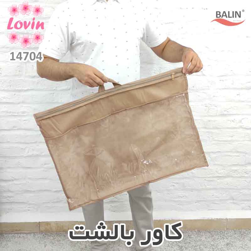 کاور بالش کرم عمده